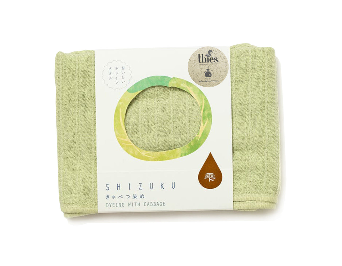 thies 1856 ® x Fukuroya Shizuku Kitchen Towel natural dyed cabbage green