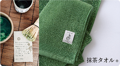 thies 1856 ® x Fukuroya Nokori Fuku Hand Towel Matcha dyed green S