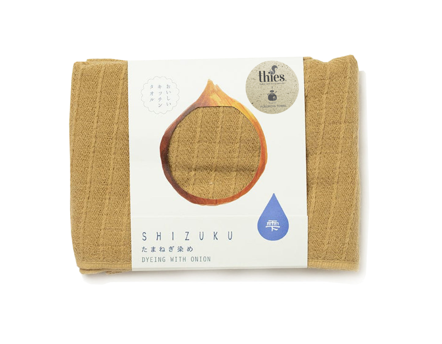 thies 1856 ® x Fukuroya Shizuku Kitchen Towel natural dyed brown onion