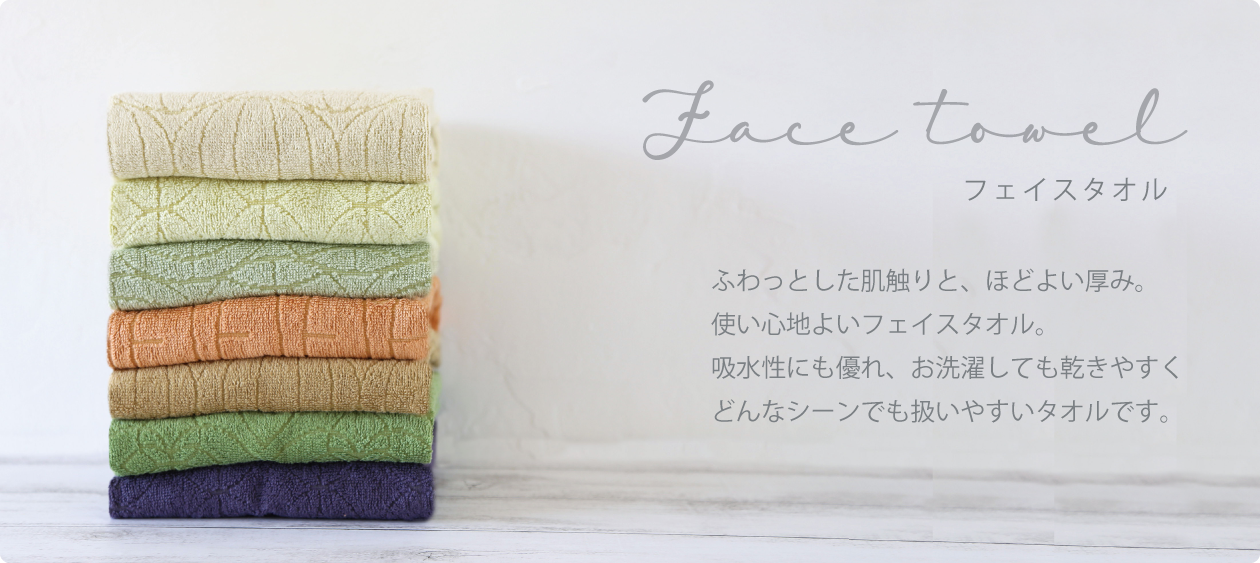 thies 1856 ® x Fukuroya Shizuku Guest & Face Towel natural dyed brown onion